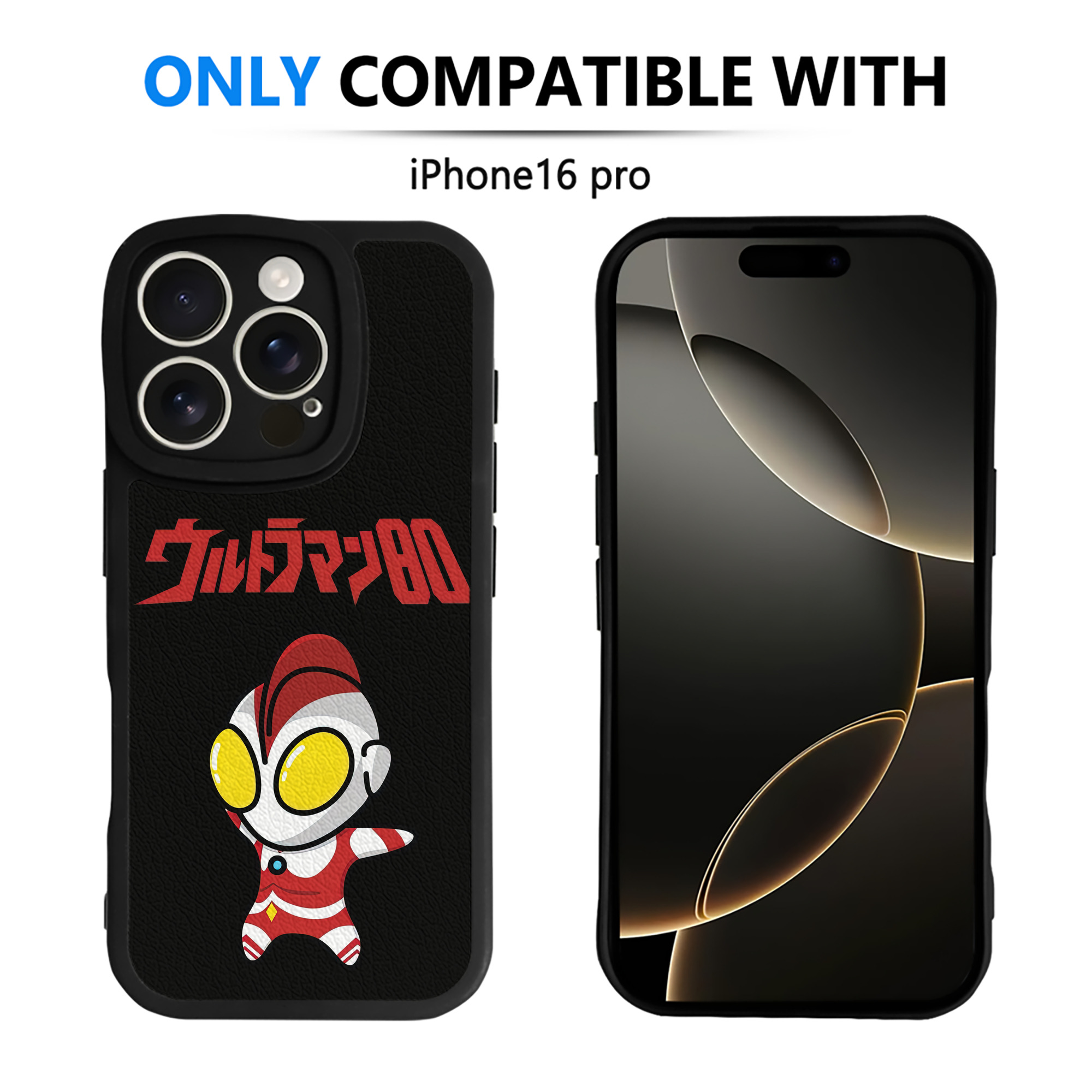（画像用） ウルトラマン Ultraman 【iPhone 16シリーズ対応】シリコンスマホケース（レザー調） 材質：シリコン